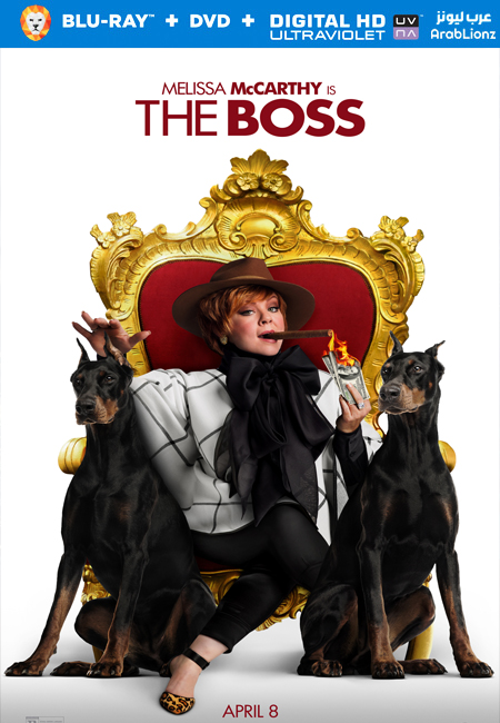 مشاهدة فيلم The Boss 2016 مترجم اون لاين