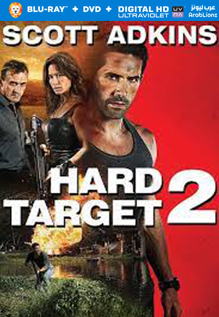 مشاهدة فيلم Hard Target 2 2016 مترجم اون لاين