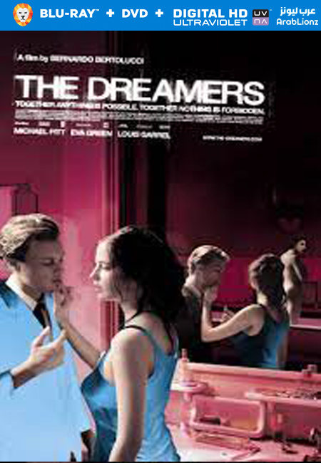 مشاهدة فيلم The Dreamers 2003 مترجم اون لاين