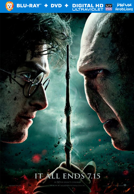 فيلم Harry Potter and the Deathly Hallows: Part 2 2011 مترجم كامل اون لاين