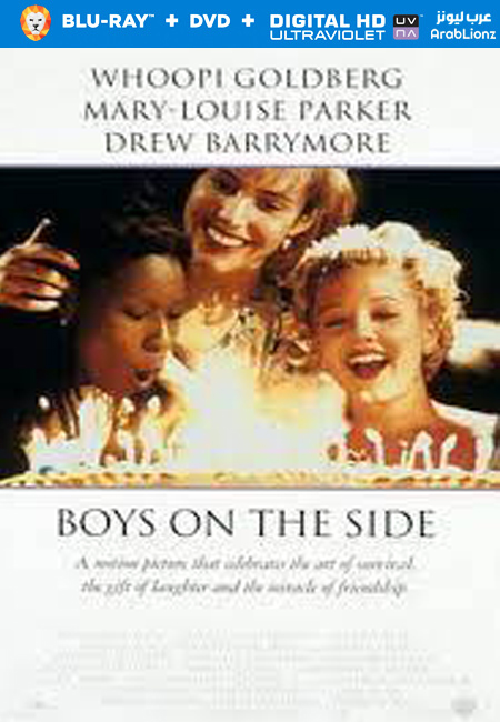 مشاهدة فيلم Boys on the Side 1995 مترجم اون لاين