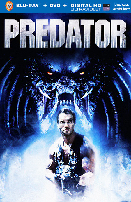 مشاهدة فيلم Predator 1987 مترجم اون لاين
