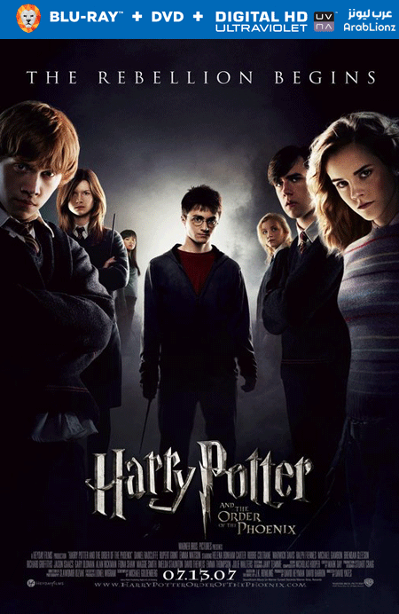 فيلم Harry Potter and the Order of the Phoenix 2007 مترجم كامل اون لاين