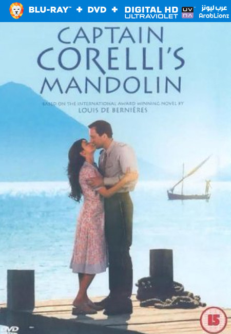 فيلم Captain Corelli’s Mandolin 2001 مترجم اون لاين