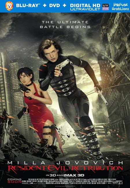 مشاهدة فيلم Resident Evil: Retribution 2012 مترجم