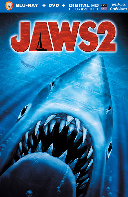 مشاهدة فيلم Jaws 2 1978 مترجم اون لاين