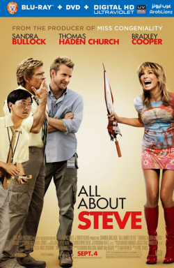 All About Steve 2009 مترجم