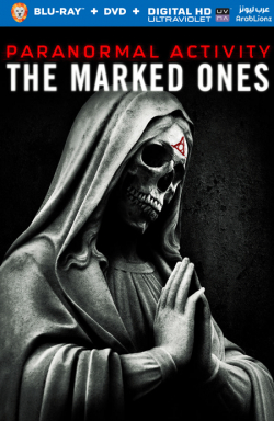 Paranormal Activity: The Marked Ones 2014 مترجم