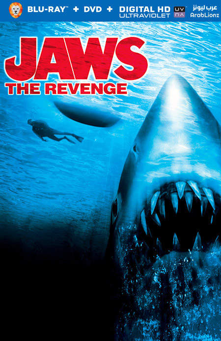 مشاهدة فيلم Jaws: The Revenge 1987 مترجم اون لاين
