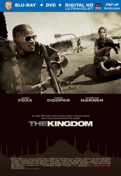 The Kingdom 2007 مترجم