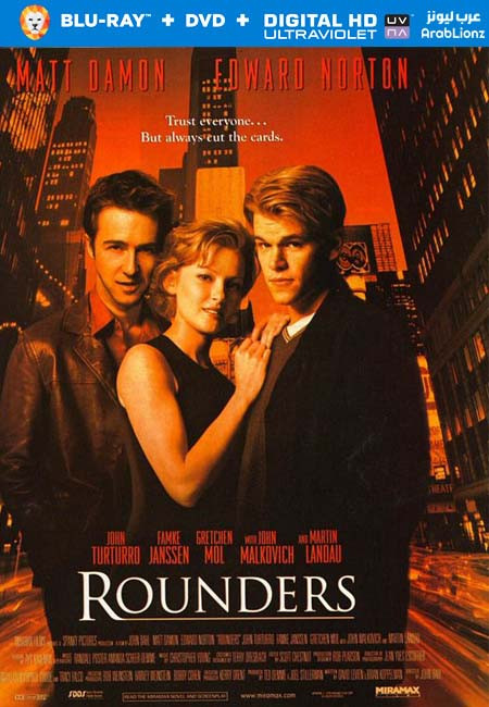 مشاهدة فيلم Rounders 1998 مترجم اون لاين