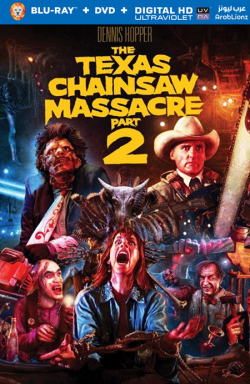 The Texas Chainsaw Massacre 2 1986 مترجم