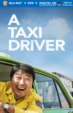 A Taxi Driver 2017 مترجم