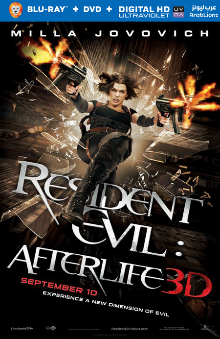 مشاهدة فيلم Resident Evil: Afterlife 2010 مترجم