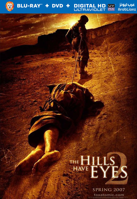 مشاهدة فيلم The Hills Have Eyes II 2007 مترجم اون لاين