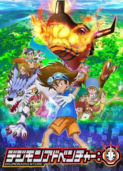 انمي Digimon Adventure الحلقة 24 الرابعة والعشرون مترجمة