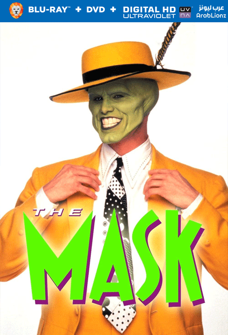 مشاهدة فيلم The Mask 1994 مترجم اون لاين