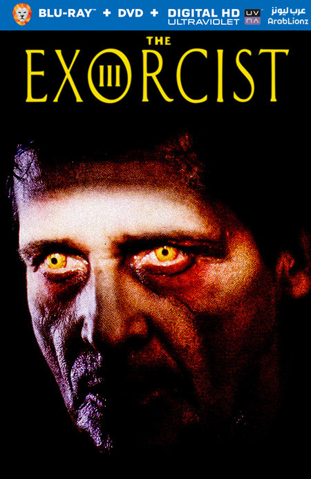 مشاهدة فيلم The Exorcist III 1990 مترجم اون لاين
