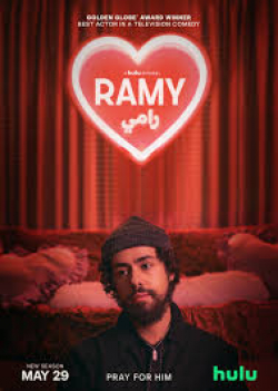 Ramy الموسم 2 الحلقة 8