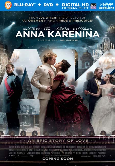 مشاهدة فيلم Anna Karenina 2012 مترجم اون لاين