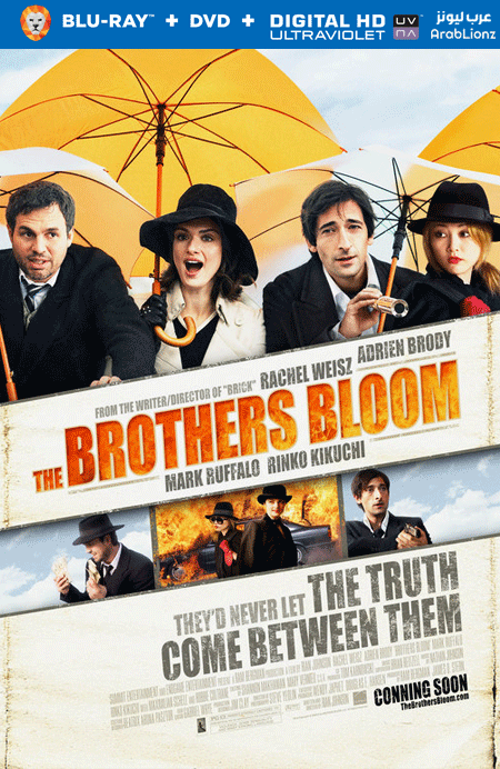 مشاهدة فيلم The Brothers Bloom 2008 مترجم اون لاين