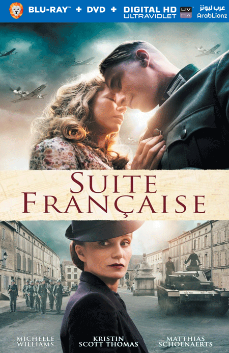 مشاهدة فيلم Suite Française 2014 مترجم اون لاين