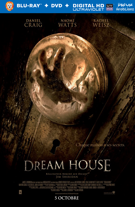 مشاهدة فيلم Dream House 2011 مترجم اون لاين