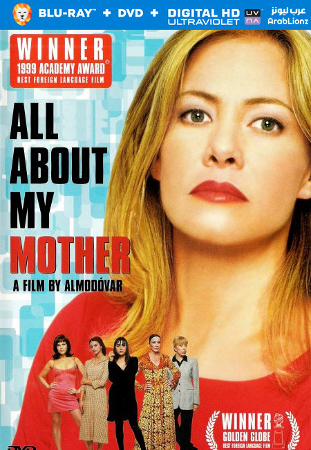 مشاهدة فيلم All About My Mother 1999 مترجم اون لاين
