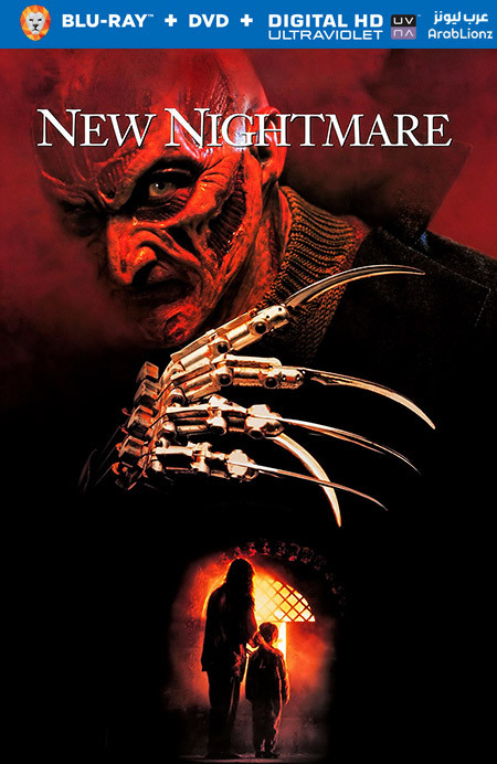 مشاهدة فيلم A Nightmare on Elm Street 7: The Real Story 1994 مترجم اون لاين