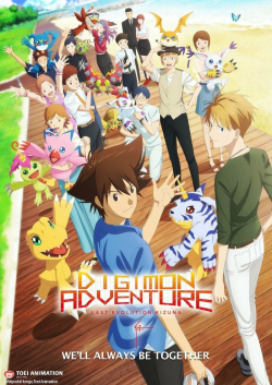 Digimon Adventure الموسم 1 الحلقة 7 مترجم