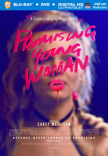 فيلم Promising Young Woman 2020 مترجم اون لاين