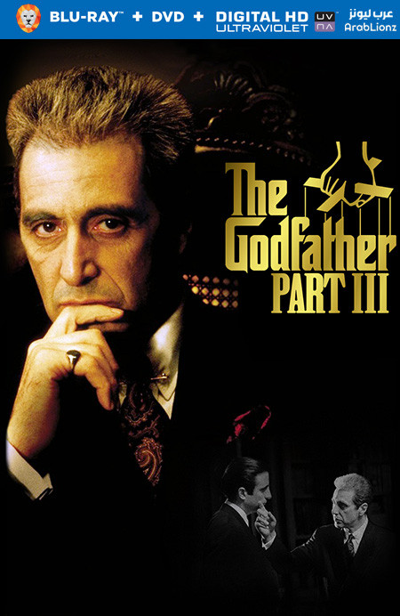 مشاهدة فيلم The Godfather: Part III 1990 مترجم اون لاين