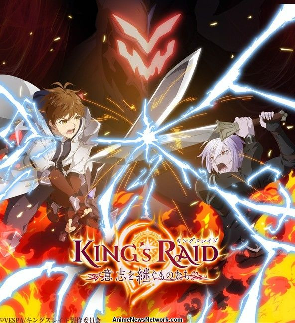 انمي King’s Raid: Ishi wo Tsugu Mono-tachi الموسم الاول الحلقة 2 الثانية مترجمة