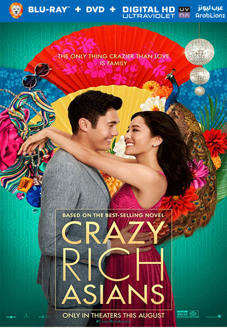 فيلم Crazy Rich Asians 2018 مترجم اون لاين