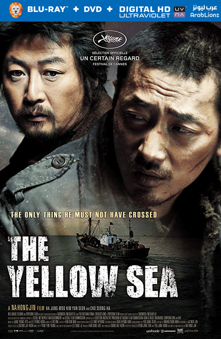 مشاهدة فيلم The Yellow Sea 2010 مترجم اون لاين