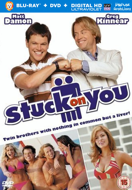 مشاهدة فيلم Stuck on You 2003 مترجم اون لاين