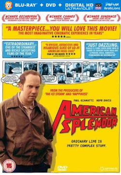 American Splendor 2003 مترجم
