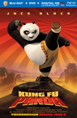Kung Fu Panda 2008 مترجم