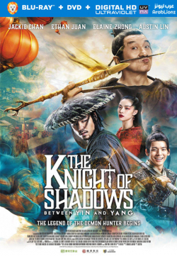 The Knight of Shadows: Between Yin and Yang 2019 مترجم