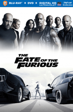 The Fate of the Furious 2017 مترجم