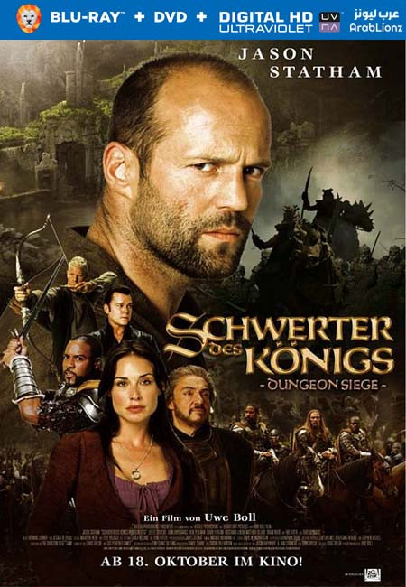 مشاهدة فيلم In the Name of the King: A Dungeon Siege Tale 2007 مترجم اون لاين