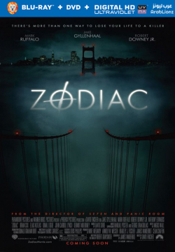 Zodiac 2007 مترجم