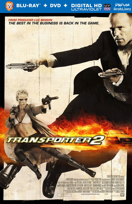 مشاهدة فيلم Transporter 2 2005 مترجم اون لاين