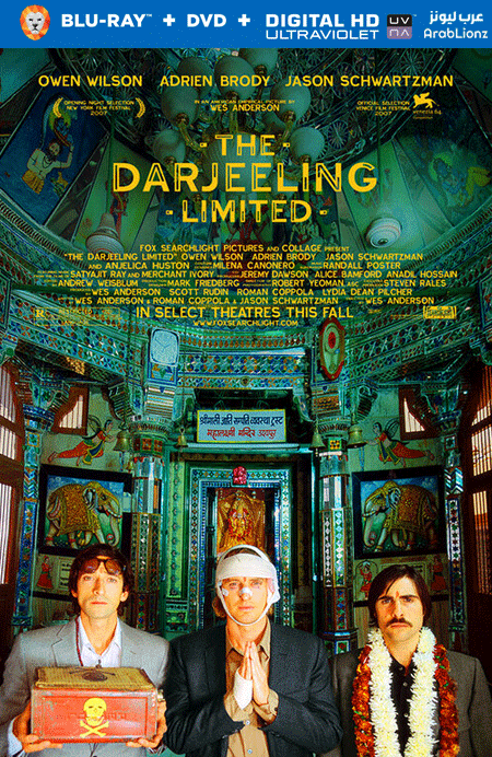 مشاهدة فيلم The Darjeeling Limited 2007 مترجم اون لاين