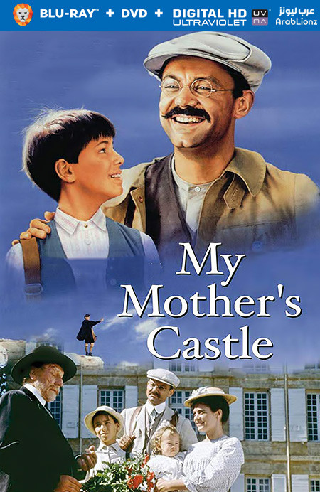 مشاهدة فيلم My Mother’s Castle 1990 مترجم اون لاين