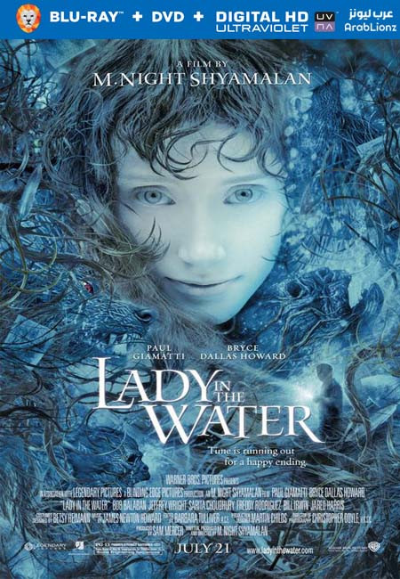 مشاهدة فيلم Lady in the Water 2006 مترجم اون لاين