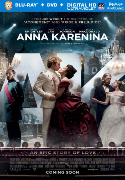 Anna Karenina 2012 مترجم