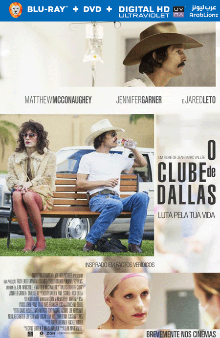 مشاهدة فيلم Dallas Buyers Club 2013 مترجم اون لاين