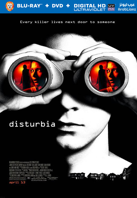 مشاهدة فيلم Disturbia 2007 مترجم اون لاين