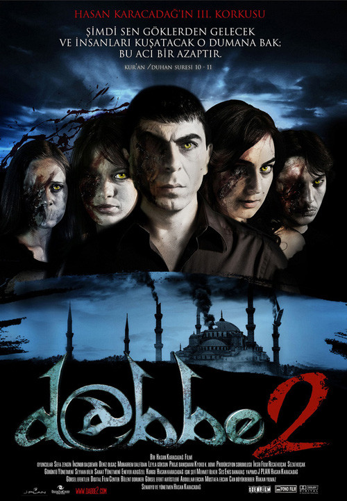 فيلم Dabbe 2 2009 مترجم اون لاين